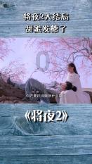 宁愿离婚也绝不改国籍,春晚都能她破例一次,如今71岁却无儿无女