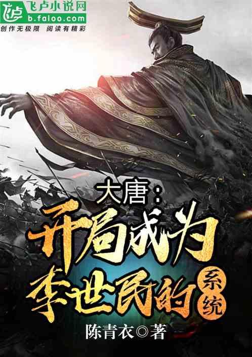 忍者鲨鱼