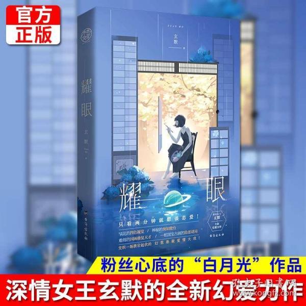 迷雾求生